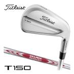 タイトリスト 25NEW T150 アイアン N.S.PRO Modus Tour 115 シャフト 6本セット[＃5-P]