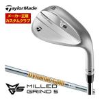 10%OFFクーポン対象 特注カスタムクラブ テーラーメイド MILLED GRIND 5 ウエッジ ダイナミックゴールド HT LABEL シャフト