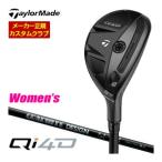 [ распродажа ] специальный заказ custom Club TaylorMade Qi4D Rescue Graphite Design RAUNE h45 / h55 вал wi мужской specification 