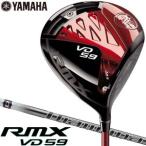 ヤマハ 2022年 RMX VD59 ドライバー 三菱 Diamana PD50 シャフト