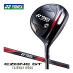 ヨネックスEZONEGTフェアウェ...