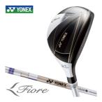  Yonex 2025fi ole женский служебная программа FR08 оригинал карбоновый вал 