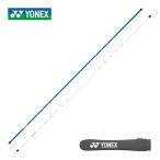  Yonex тренировка сопутствующие товары выравнивание палочка GA501S
