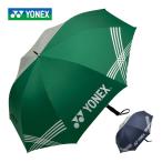  Yonex зонт . дождь двоякое применение GP-S371