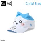 【即納】ニューエラ キッズ Child 
