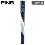 ショッピングパター PING ピンゴルフ パターグリップ 単品 PP59（ディープシー）36720-01 日本正規品