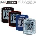 【公認ストア限定モデル】2022 ブッシュネル ゴルフ ファントム2 スロープ GPSゴルフナビ 国内正規品 KDS