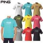 【即納】2025 PING ピンゴルフ メンズ プレーティング 天竺 半袖 ハイネックシャツ モックネック 621-5167307 日本正規品