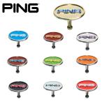 PING ピンゴルフ AC-U2606 カラーコードグリップエンドマーカー 日本正規品 39017【クリックポスト配送】pnap