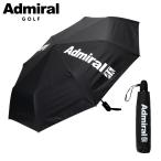 [ немедленная уплата ] Admiral Golf umbrella складной зонт от солнца UV cut автоматика открытие и закрытие функция есть . дождь двоякое применение ADMZ5BK1 Япония стандартный товар astc