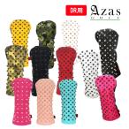 ショッピングスタッズ Azas アザス Selmo ヘッドカバー Classic クラシック ドライバー用 DR