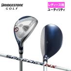  Bridgestone 2024 B-LD дамский hybrid SPEEDER NX BS40LDh карбоновый вал Япония стандартный товар 