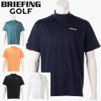 【特価/即納】BRIEFING GOLF 2024 ブリーフィング メンズ バックロゴライン モックネックシャツ 吸水速乾 リラックスフィット BRG241M48 日本正規品 hbyu