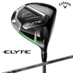 [ специальная цена / немедленная уплата ]2025 Callaway ELYTE Elite Driver TENSEI GREEN 60 for Callaway вал Япония стандартный товар elyt