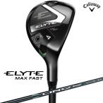 [ специальная цена / немедленная уплата ]2025 Callaway ELYTE Elite MAX FAST служебная программа LIN-Q GREEN 40 for Callaway карбоновый вал Япония стандартный товар elyt