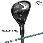 ショッピングキャロウェイ 【特価/即納】2025 キャロウェイ ELYTE エリート X ユーティリティ VENTUS GREEN 50 for Callaway カーボンシャフト 日本正規品 elyt 爆買