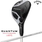 [ немедленная уплата есть ] Callaway 2026k Anne tamQUANTUM MAX FASTwi мужской женский служебная программа SPDSTAR 40 LDY карбоновый вал Япония стандартный товар 