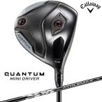 2026 キャロウェイ クアンタム ミニ ドライバー ATHLEMAX 50/60 シャフト 日本正規品