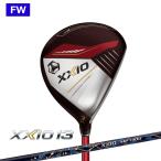 [ специальная цена / немедленная уплата ] Dunlop XXIO13 XXIO 13 Fairway Wood красный MP1300 карбоновый вал Япония стандартный товар XX13. покупка 