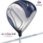  Dunlop XXIO14 XXIO 14 дамский Driver ( голубой ) MP1400L карбоновый вал Япония стандартный товар 