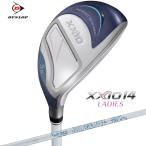  Dunlop XXIO14 XXIO 14 дамский hybrid ( голубой ) MP1400L карбоновый вал Япония стандартный товар служебная программа 