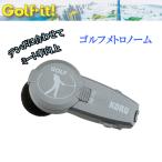スイング メトロノーム ゴルフ 練習器具の人気商品 通販 価格比較 価格 Com