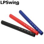 LPSwing LP swing рукоятка короткая клюшка свинг-тренажер Golf тренировка L pi- swing 