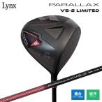 リンクスゴルフ2024パララックス...