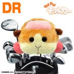 2022リンクスゴルフPUIPUI...