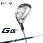 [ специальная цена / немедленная уплата ]2023 PING булавка Golf G Le 3 служебная программа ULT 250 J карбоновый вал Япония стандартный товар все стандартный . покупка 