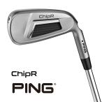 【左右選択/受注生産】PING ピンゴルフ ChipR チッパー Z-Z115 スチールシャフト 日本正規品