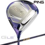 [4 месяц 9 день продажа предположительно ] производство на заказ PING булавка Golf G Le 4 женский Driver ALTA J LE вал Япония стандартный товар 