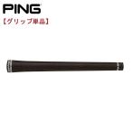 PING ピンゴルフ グリップ単品 GP360 ライト ツアーベルベット バックラインなし 日本正規品 【クリックポスト対応】