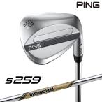 【左右選択/受注生産】PING ピンゴルフ S259 クローム