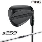 【左右選択/受注生産】PING ピンゴルフ S259 ミッドナ