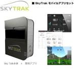 ヘッドスピード測定器