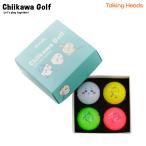 ちいかわGOLF ちいかわゴルフ ゴルフボール (半ダース4個入り) 日本正規品 トーキングヘッズ