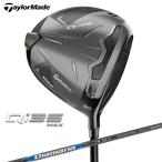 【即納】2025 テーラーメイド Qi35 MAX ドライバー Diamana Blue TM50 シャフト 日本正規品