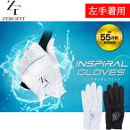 【左手着用】イオンスポーツ ゼロフィット ZEROFIT インスパイラル INSPIRAL ゴルフグローブ 旧タイプ【クリックポスト配送/送料無料】