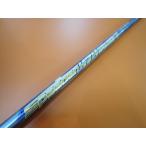 ショッピングヤマハ フジクラ Speeder 474 EVOLUTIONV ヤマハ用スリーブ 43.75インチ/SR/0[6280]