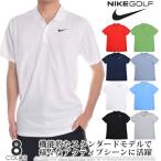 ナイキ Nike ゴルフ ポロシャツ Dri-FIT
