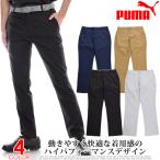プーマPumaゴルフパンツディーラ...