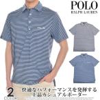 ポロ・ラルフローレン POLO ポロゴルフ RLX ライトウェイト エアフロー 半袖ポロシャツ 大きいサイズ