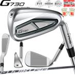 ピン G730 アイアン PING 標準シャフト SPEEDER NX GREY 日本正規品 レフティ−有り