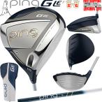 ピンGle３ドライバーULT250...