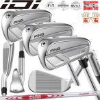 PING iDi iドライビングアイアン N.S.PRO MODUS3 TOUR 105 日本正規品 ピン レフティ−有 カスタムオーダー可 送料無料