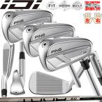 PING iDi ドライビングアイアン TOUR2.0 CHROME I PING標準カーボンシャフト 日本正規品 ピン レフティ−有 カスタムオーダー可 送料無料