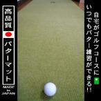  короткая клюшка коврик single оригинал отдушина зеленый specification 3m×90cm размер 