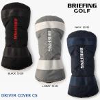  Briefing Golf Driver покрытие CS серии (BRG251G03)2025 крышка головки цилиндров DR для 