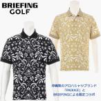 Briefing Golf мужской PAIKAJI Rising солнечный рубашка-поло (BRG261MG2)2026 весна лето воротник имеется рубашка с коротким рукавом { круиз коллекция }